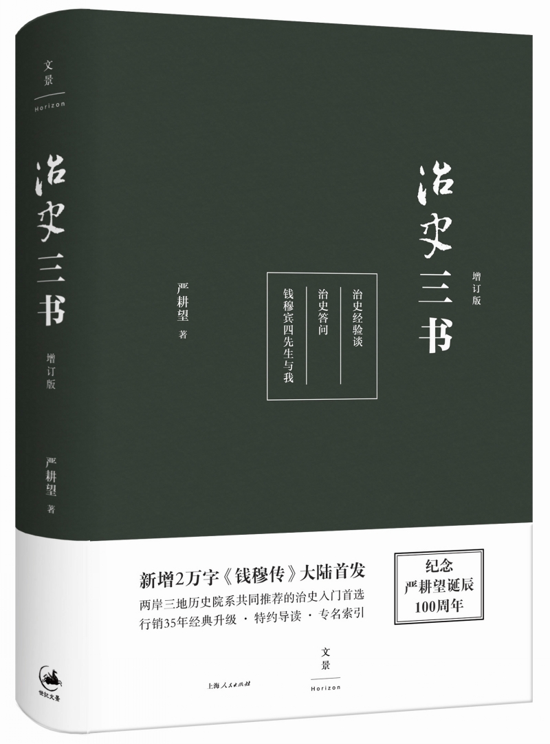 史学理论商品价格走势分析