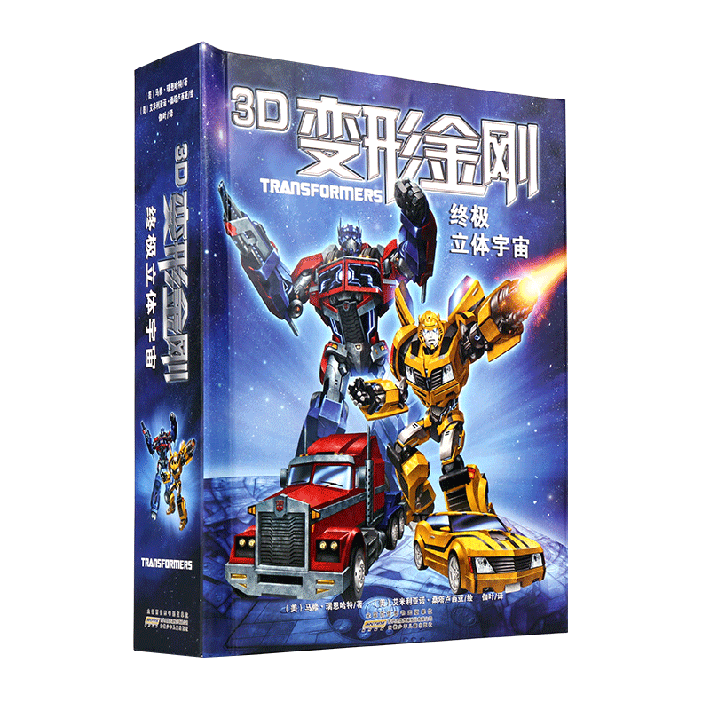 【双十一图书大采购】最全的精品立体书购买指南！