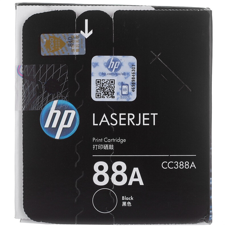 惠普(HP)原装88A cc388a硒鼓墨盒适用m226dw 1108 1136 126 128 cc388ad双支装 打印机墨盒约3000页