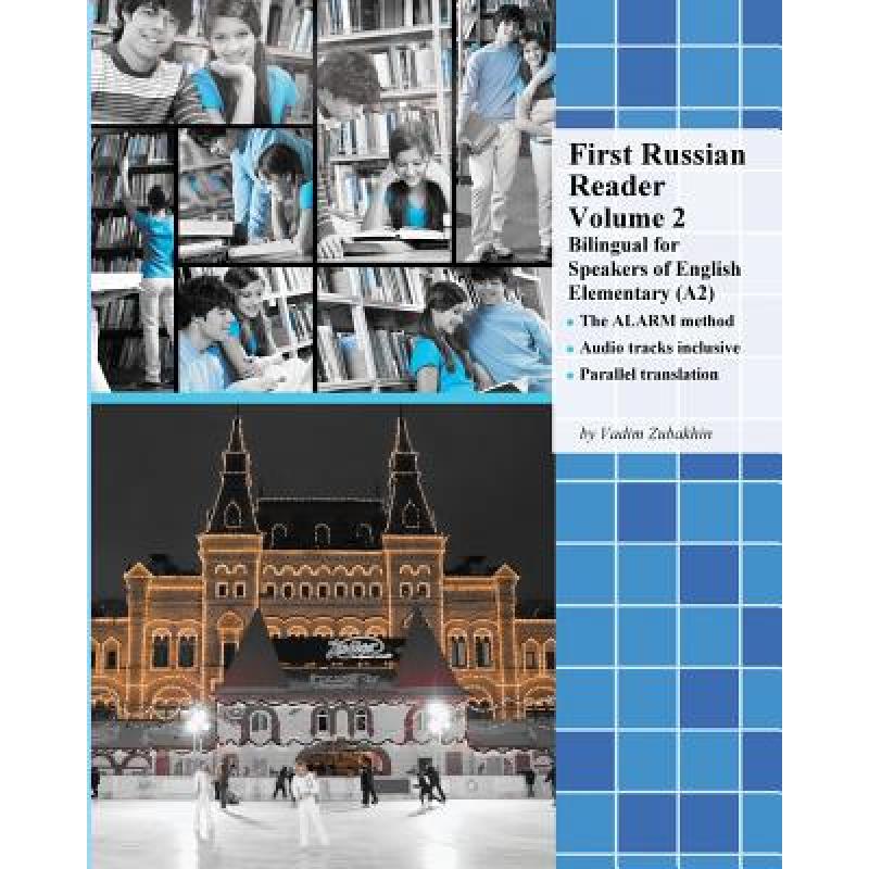 预订 first russian reader volume 2: bilingual for speakers of