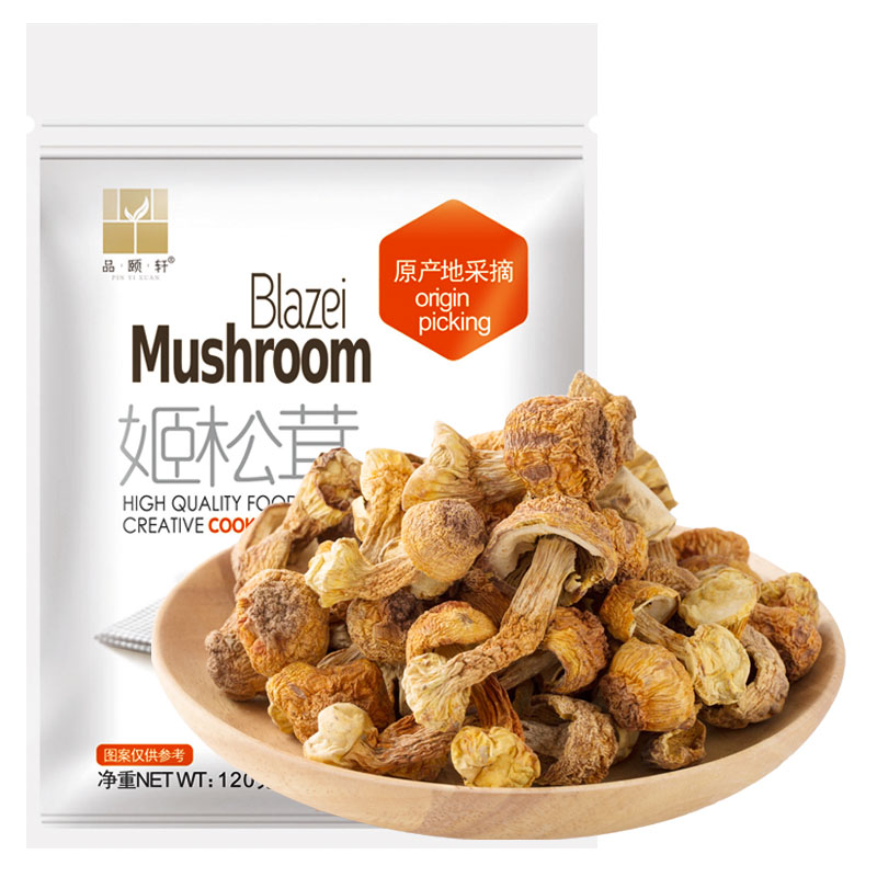 品颐轩 姬松茸 巴西蘑菇120克/袋 南北干货煲汤食用菌食材