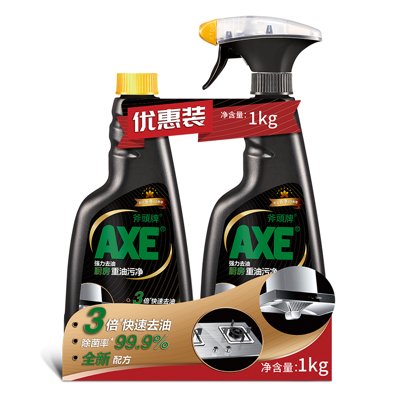 斧头牌（AXE）强力去油厨房重油污净500g*2瓶 气味清香 3倍快速去油