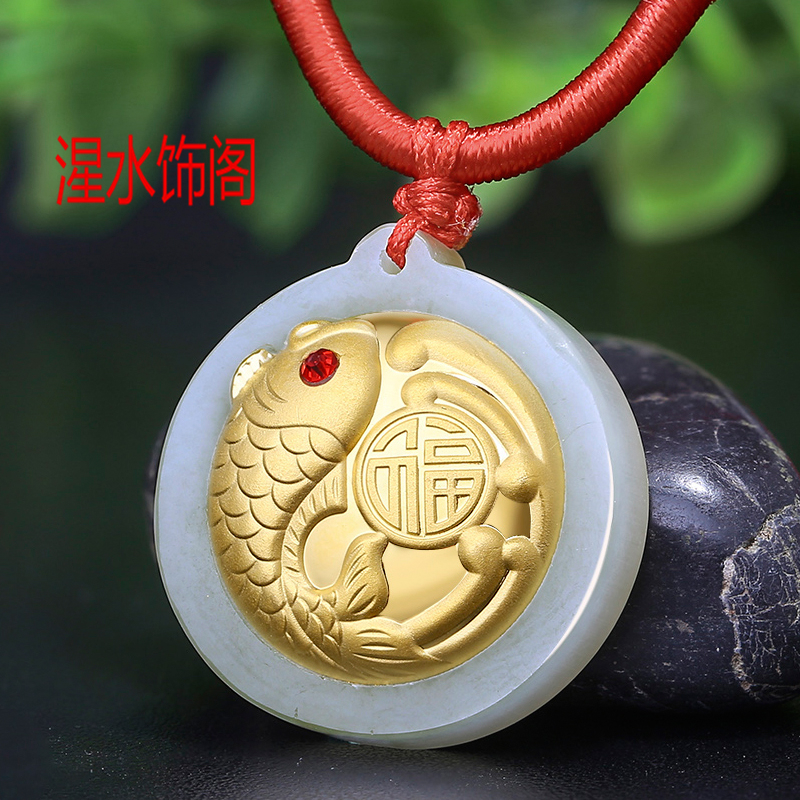湦水饰阁金镶玉和田玉金锦鲤送福年年有余鲤鱼男女玉石吊坠玉佩玉坠