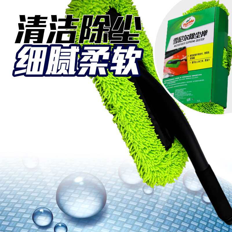 评测知道了解龟牌（Turtle Wax）洗车拖把怎么样好不好？真相揭秘必看