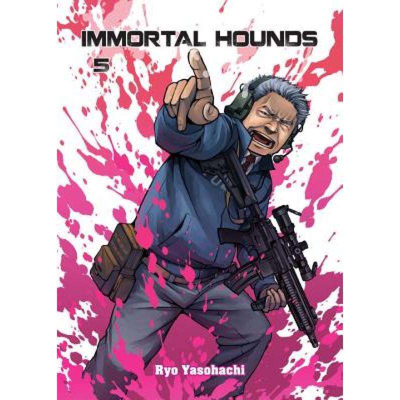 预订 Immortal Hounds, 5