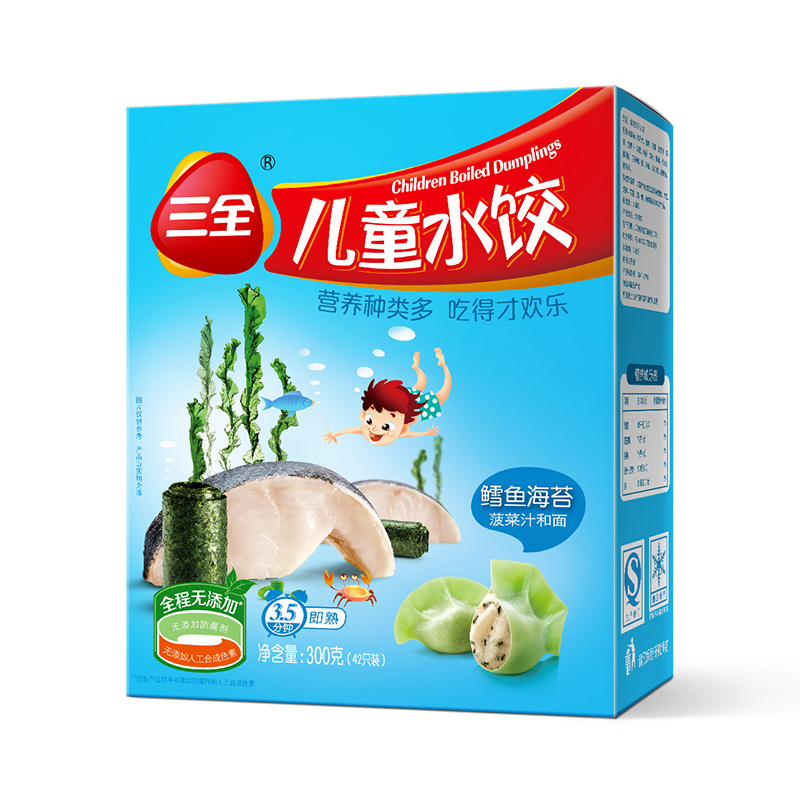 三全 儿童水饺 鳕鱼海苔口味 300g 菠菜汁和面高蛋白 早餐 夜宵 速冻 饺子 宝宝辅食