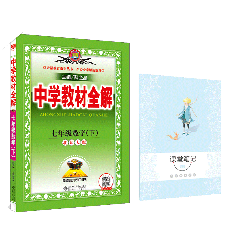 最新商品价格走势,轻松省钱购物