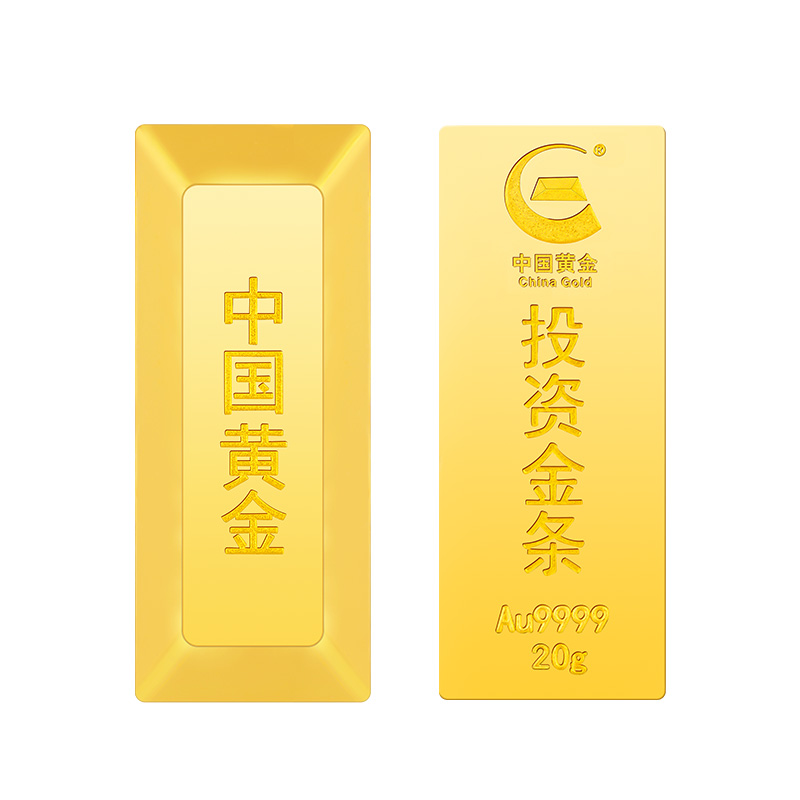 中国黄金 Au9999黄金梯形投资金条20g 8568元