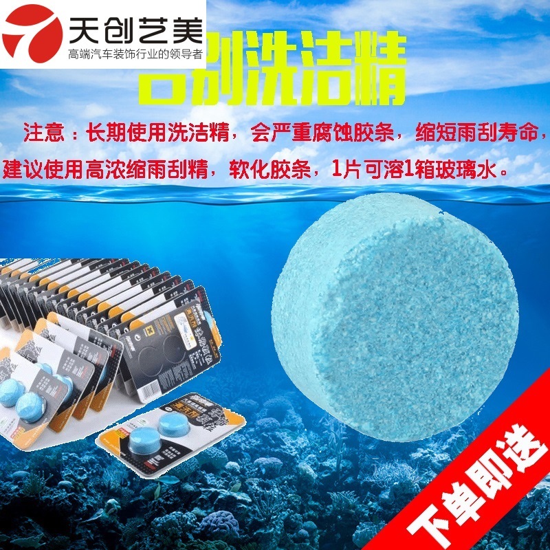 天创艺美06-24款凌志雷克萨斯IS300专用雨刮器无骨静音雨刷胶条原厂刮雨片 雷克萨斯IS300专用 其它