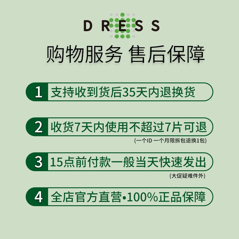 吉氏DRESS薄越拉拉裤高颜值大吸量干爽尿不湿你们用的。有漏尿的现象吗？