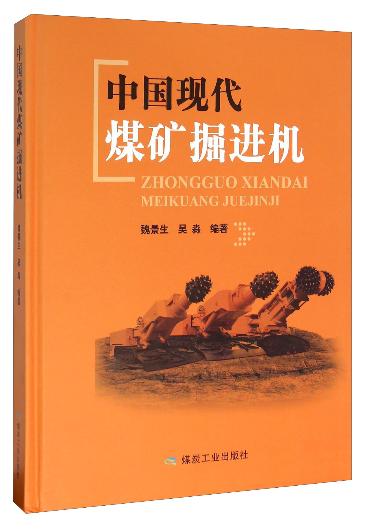 电商平台矿业工程历史价格查询|矿业工程价格走势图