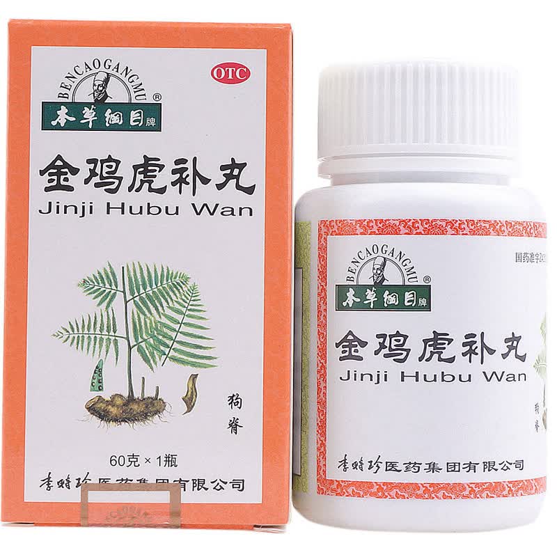 本草纲目金鸡虎补丸 60g 补气补血 健肾固精 夜尿频数 1盒装