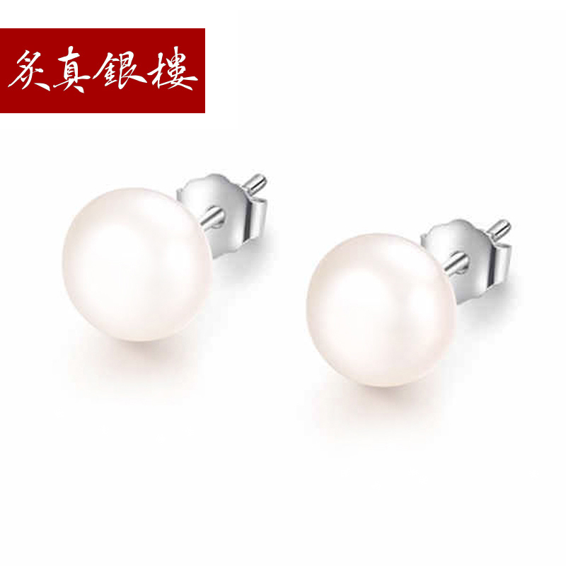 怎么看京东珍珠耳饰历史价格曲线|珍珠耳饰价格历史