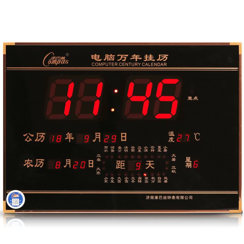 康巴丝数码万年历电子钟表客厅挂钟表挂墙现代简约石英钟挂表家用时钟