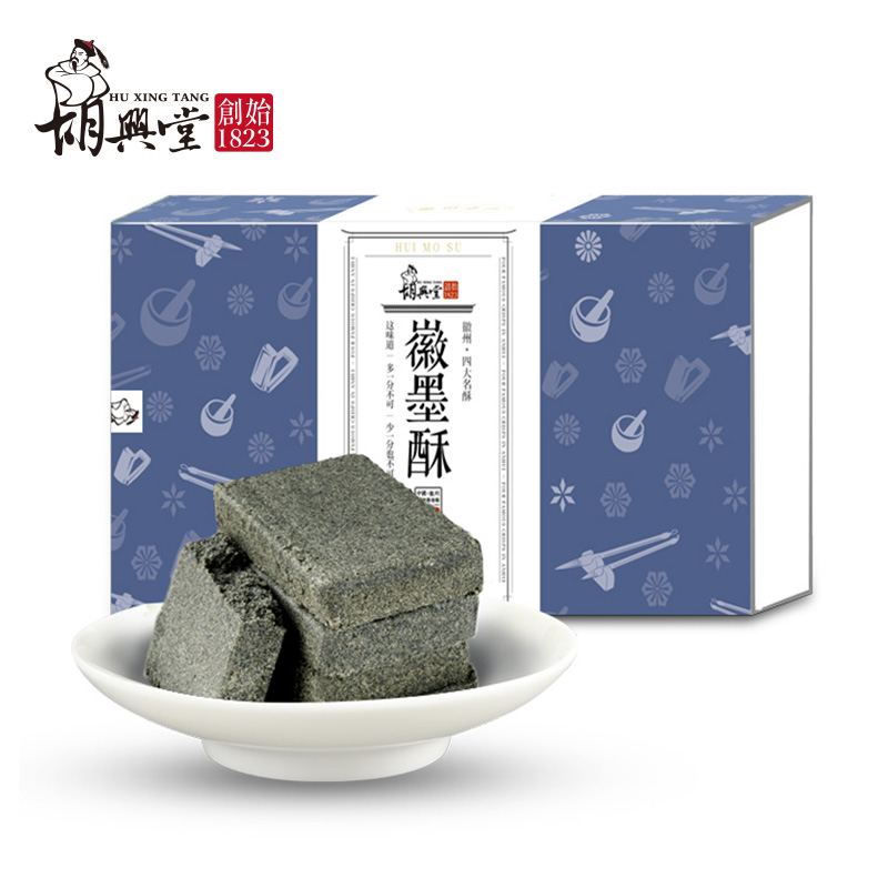 黑芝麻酥徽州传统糕点茶点心黑芝麻糕办公室小吃零食 徽墨酥1盒装230g