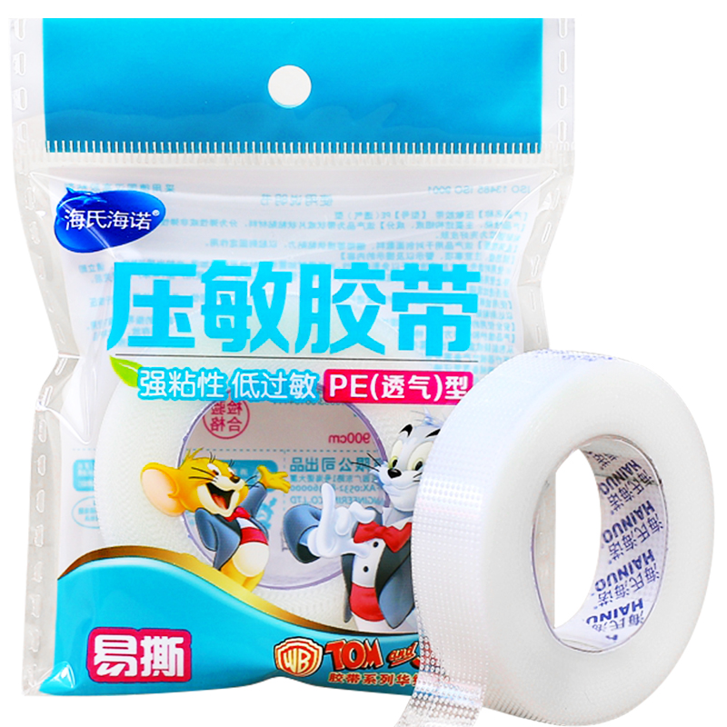 海氏海诺家庭护理产品,保障您家人健康