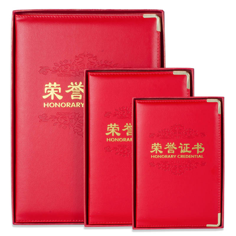 博文(bowen) 荣誉证书高档pu皮面外壳框定做带内芯内页纸奖状获奖制作