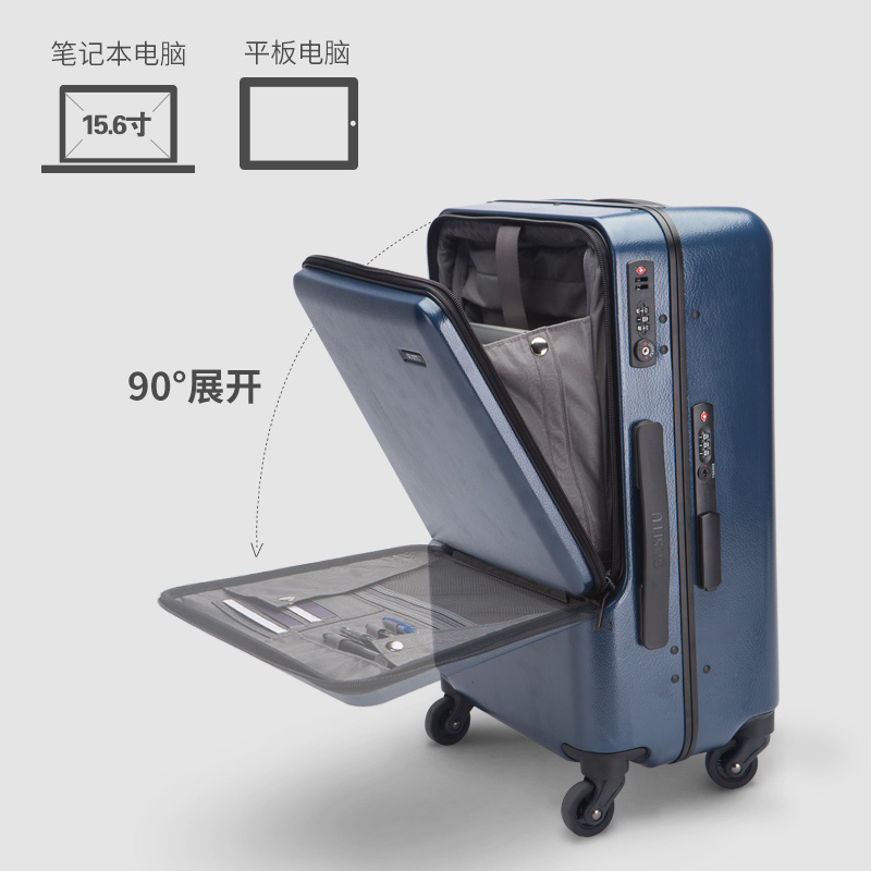 古思图商务前置口袋拉杆箱登机电脑行李箱铝框旅行箱男20英寸 黛蓝色 20英寸