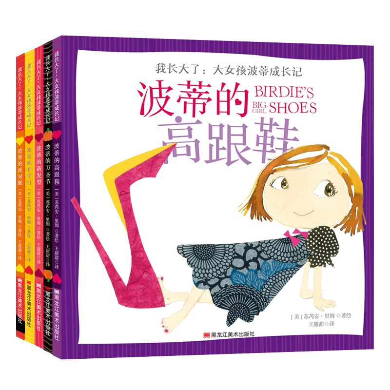 DiscoveringtheMagicofBuildBridgeEnglishLanguageBooks