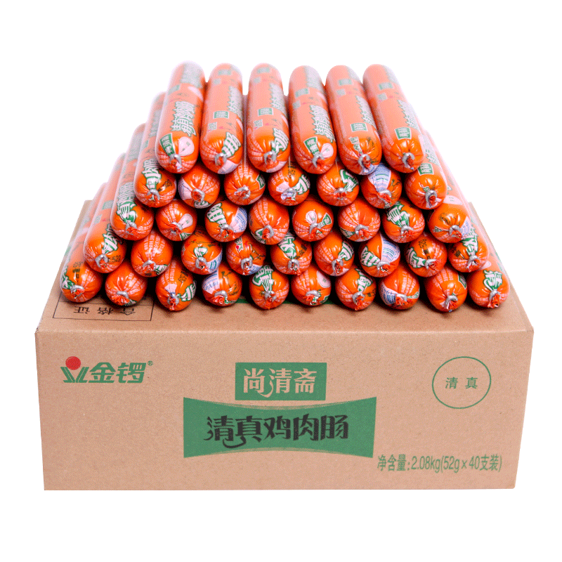 尚清斋 清真鸡肉肠52g*40支节日礼品（整箱装）