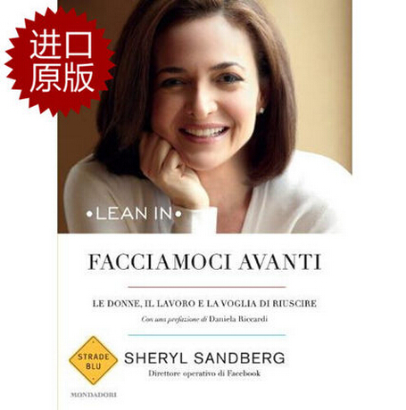 现货 英文原版 向前一步 精装 Lean in 谢丽尔 桑德伯格 收藏毛边版