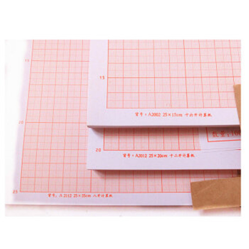 艾利图A4坐标纸 桔红色计算纸 方格纸 坐标纸 绘图纸 网格纸多规格可选A4A3A2A1A0 A4 25*17CM 16K 100张