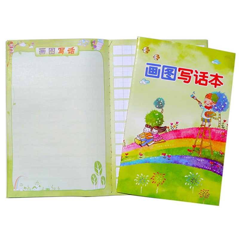 儿童画图写话本1-2年级田字格语文小学生练字本看图写日记本 两本装