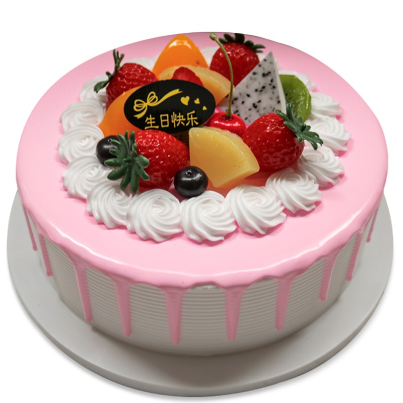 芙瑞多 生日蛋糕同城配送巧克力水果奶油蛋糕预定 巧克力淋面蛋糕 8寸