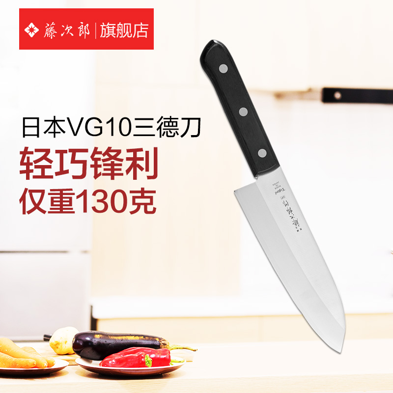 藤次郎Tojiro:日本原装进口钴合金钢刀F-311(黑色)