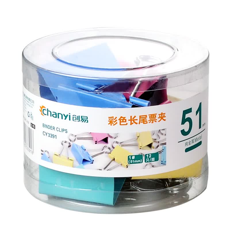 创易山形夹票夹彩色长尾夹票据夹小号/中号/大号装订夹燕尾夹办公用品 51mm-12只怎么样,好用不?