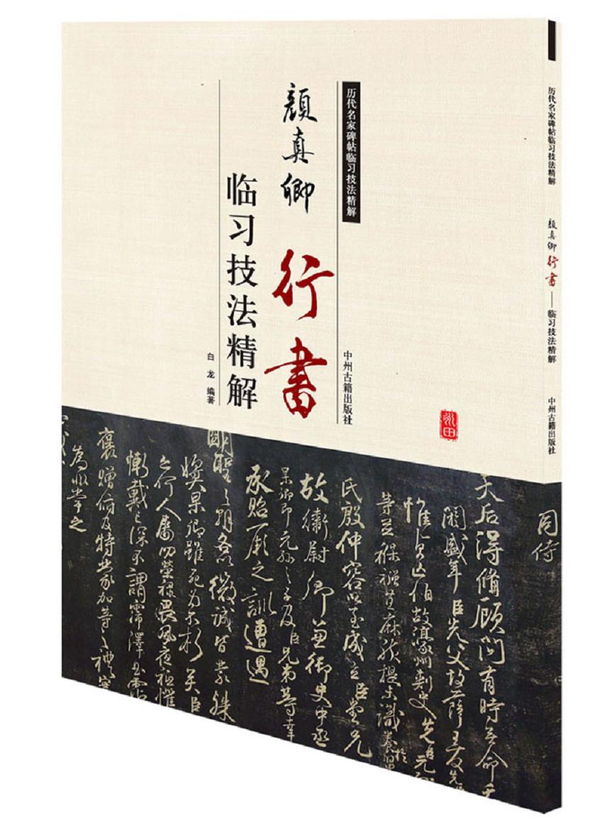 怎样查询京东技法教程产品的历史价格|技法教程价格比较