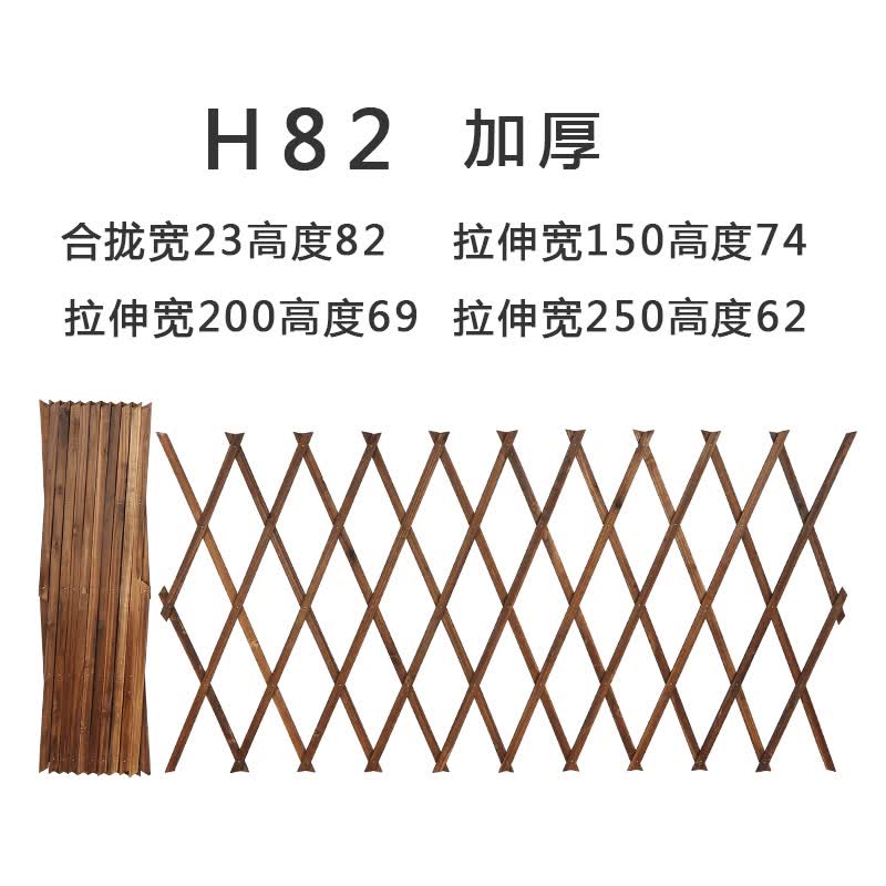 古之南 防腐木栅栏围栏爬藤架伸缩实木篱笆网格爬藤架篱笆墙隔断室内户外装饰 加厚H82高性价比高么？