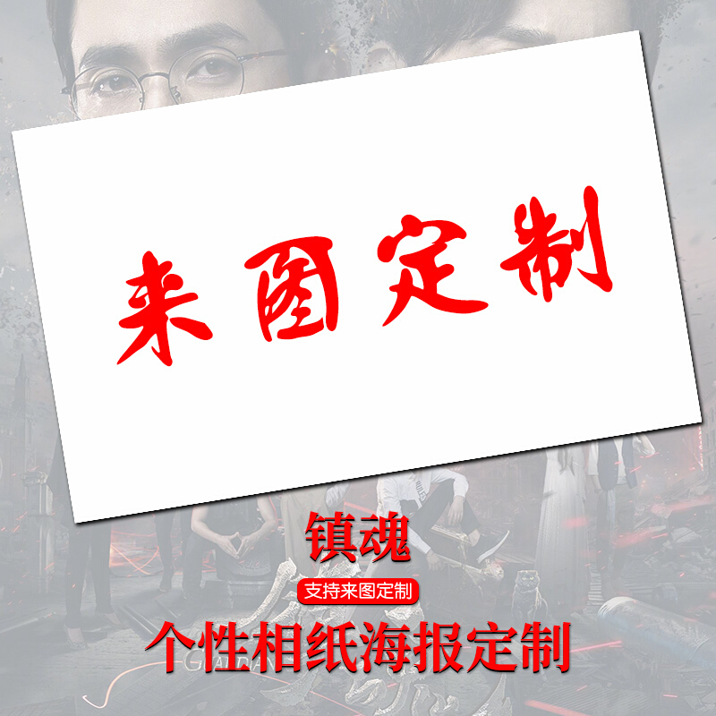 怎么查一款装饰字画历史价格|装饰字画价格比较