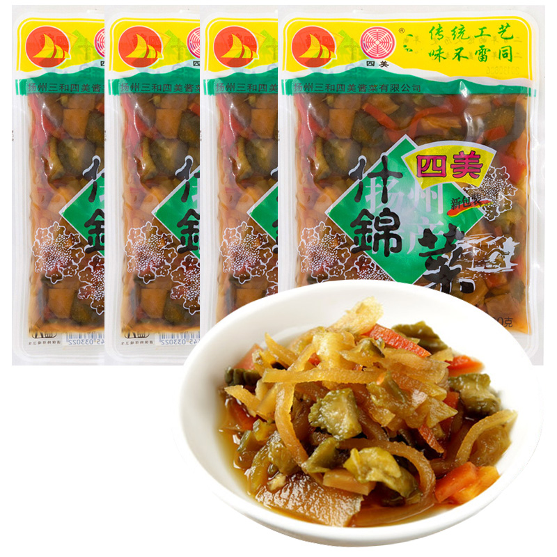 查调味品最低价格用什么软件|调味品价格走势