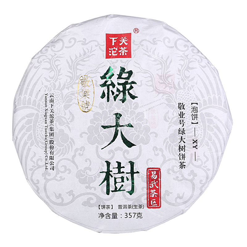 下关沱茶品牌2018年敬业号绿大树饼茶价格走势及榜单推荐