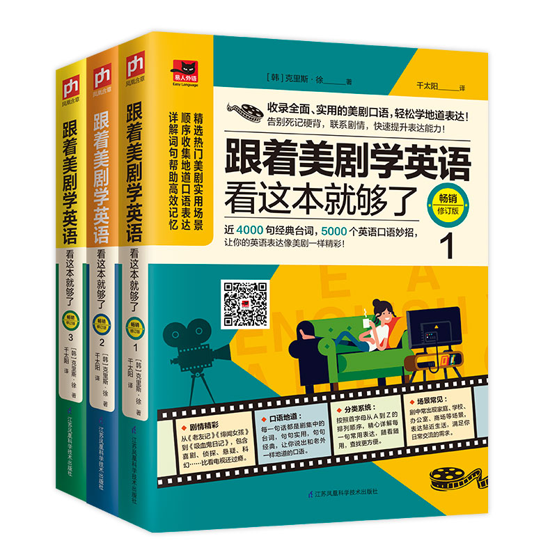 ��������ѧӢ�￴�Ȿ�͹��ˣ������޶��� ��װȫ3�ᣩ 53.5Ԫ