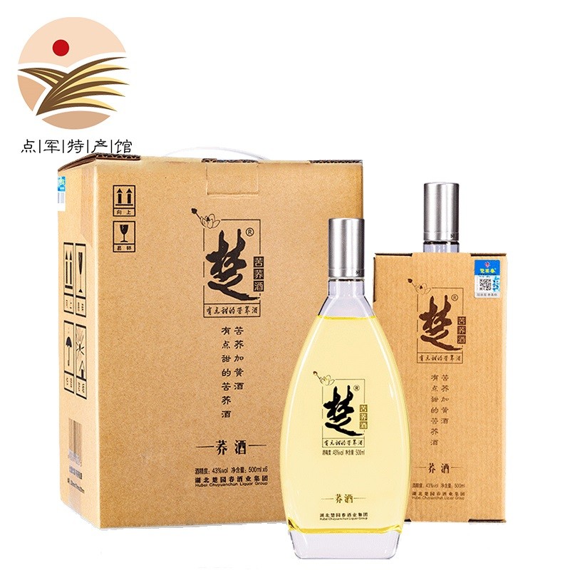 楚向往养生苦荞酒 荞酒43度光瓶简装配制白酒湖北楚园春特产名酒 43%vol 3000mL 6瓶