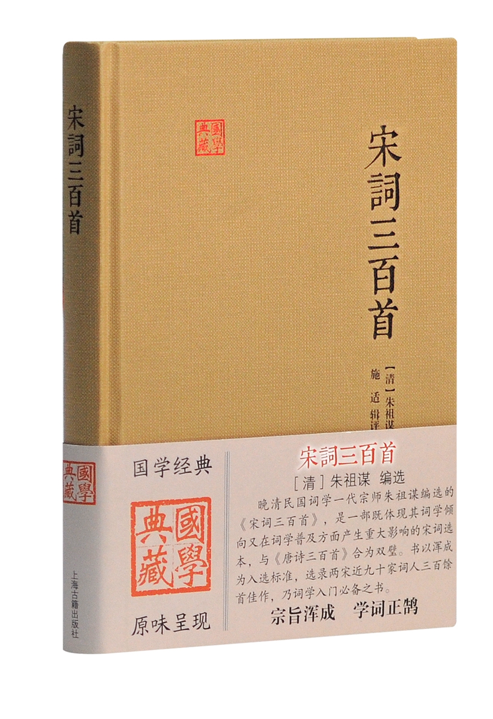 看古籍整理历史价格|古籍整理价格比较