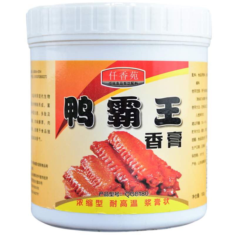 仟香苑鸭霸王香膏 1kg 鸭肉增香膏鲜香回味膏 烤鸭卤鸭增香提味调料