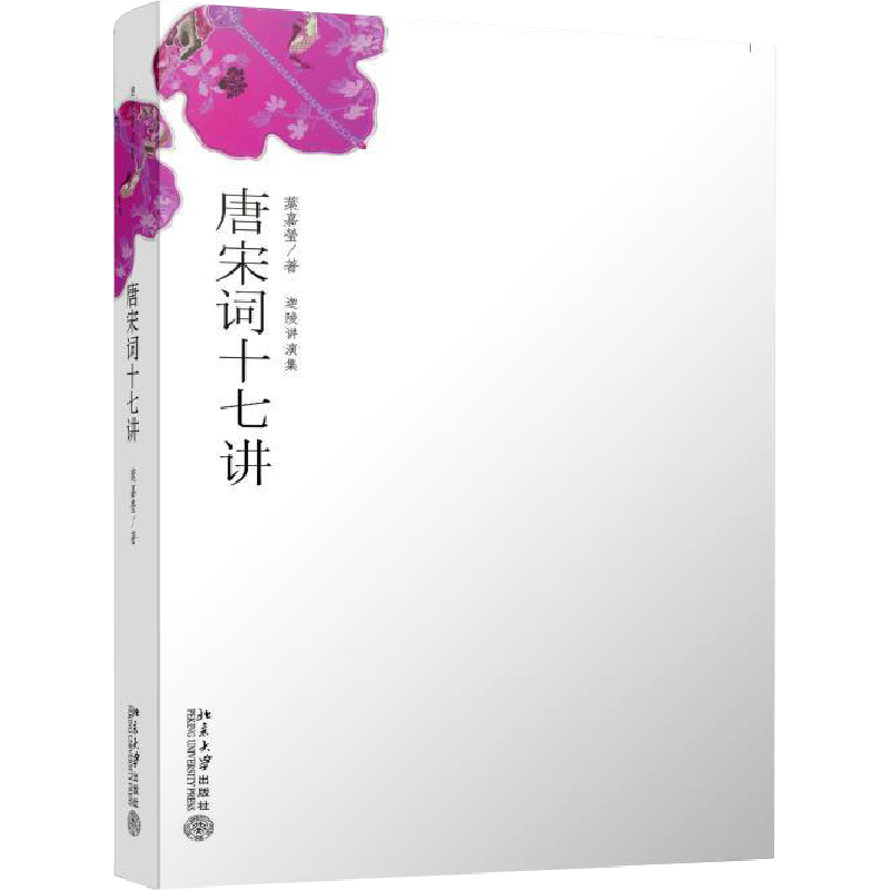 文学研究书籍推荐:享受阅读的乐趣,艺术价值倍增!