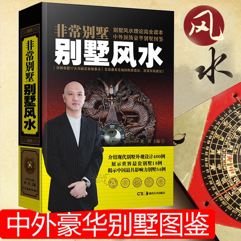 风水占卜历史价格查找|风水占卜价格历史