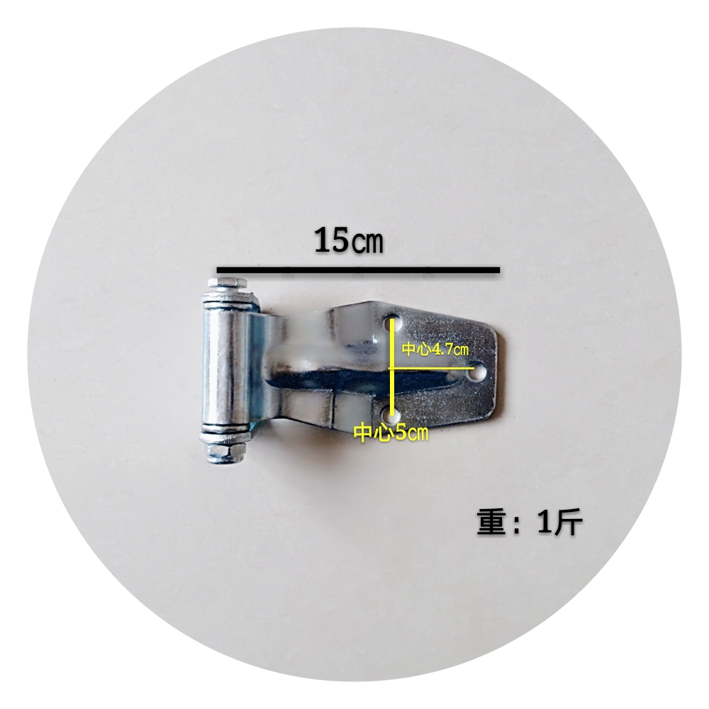 适用于集装箱铰链/厢式货车合页门锁/货车后门合页车厢铰链加厚货车