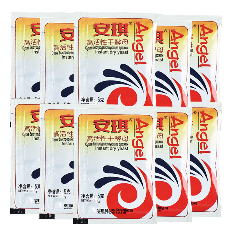 安琪(angel) 【安琪高活性即发干酵母】包子馒头面包酵母发酵粉 干