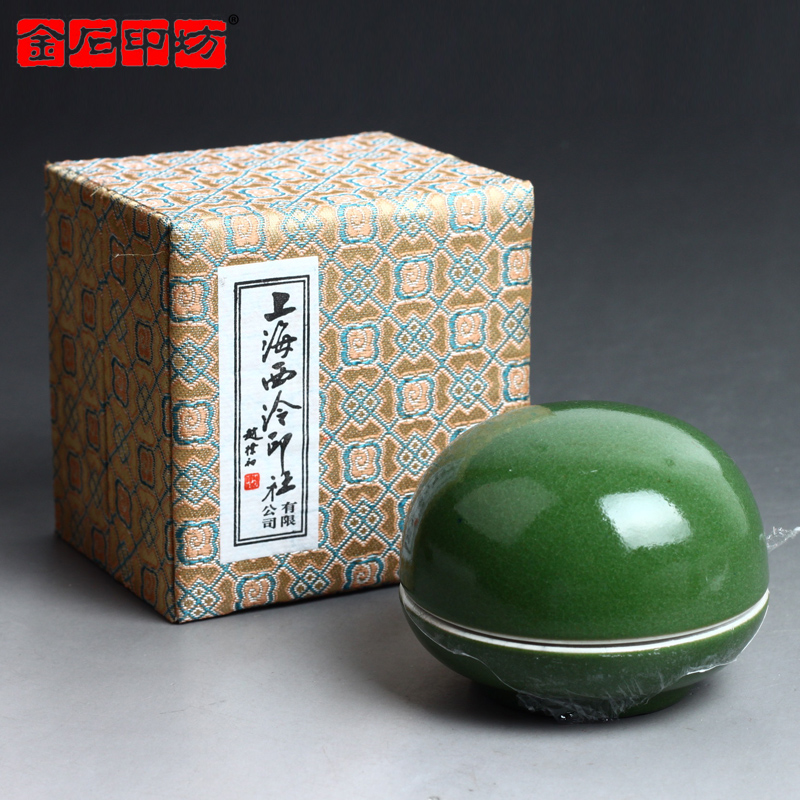 潜泉上海西泠印社潜泉镜面朱砂印泥朱磦印泥考试考级比赛投展用书法书画篆刻印泥古法朱磦印泥光明箭簇 30克光明朱砂印泥(盒装)