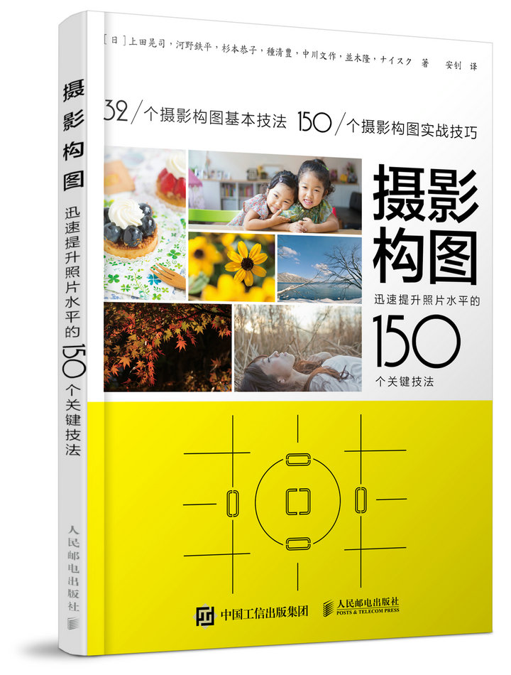京东图书文具 2022-03-16 - 第8张  | 最新购物优惠券