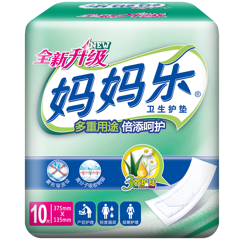 成人尿裤品牌价格历史及推荐Top3|尿裤商品的历史价格查询