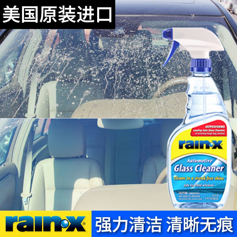 用户评测rain·x630018玻璃油膜还可以不，用了三个月感受告知