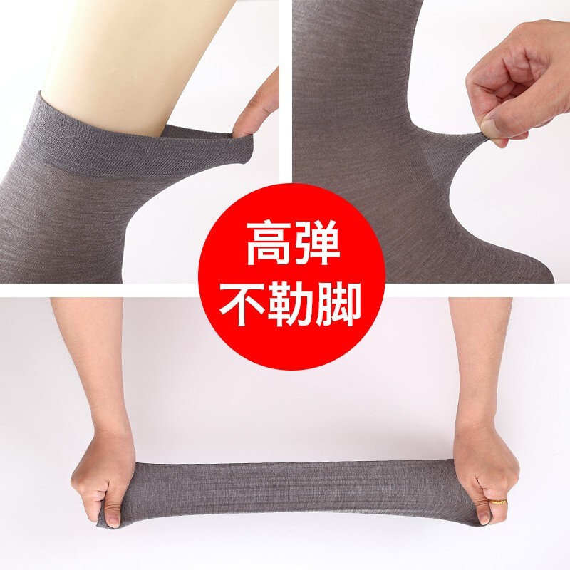 俞兆林【10双】男士丝袜夏季超薄中筒冰丝透气黑色夏天袜子商务男丝袜 男丝袜10双装混色 均码(39-44)