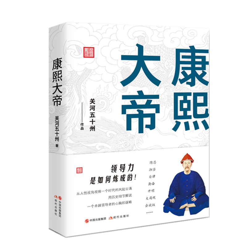 历代帝王商品：深入了解中国历史|查京东历代帝X往期价格App