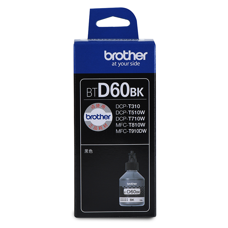兄弟（brother）BTD60BK 黑色墨水瓶 原装正品 可打印约6500*页 (适用于T226/T425W/T426W/T725DW/T820DW/T520W/T420W）